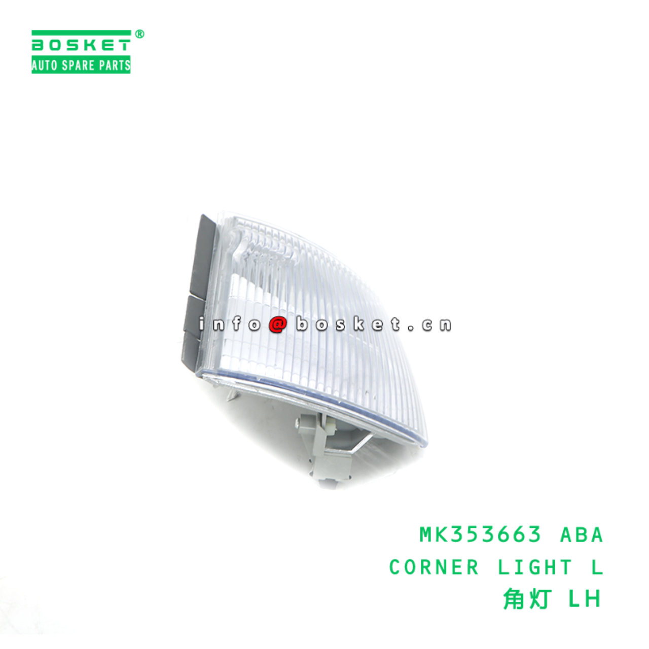 MK353663 ABA CORNER LIGHT L suitable for FUSO MITSUBISHI MK353663 ABA