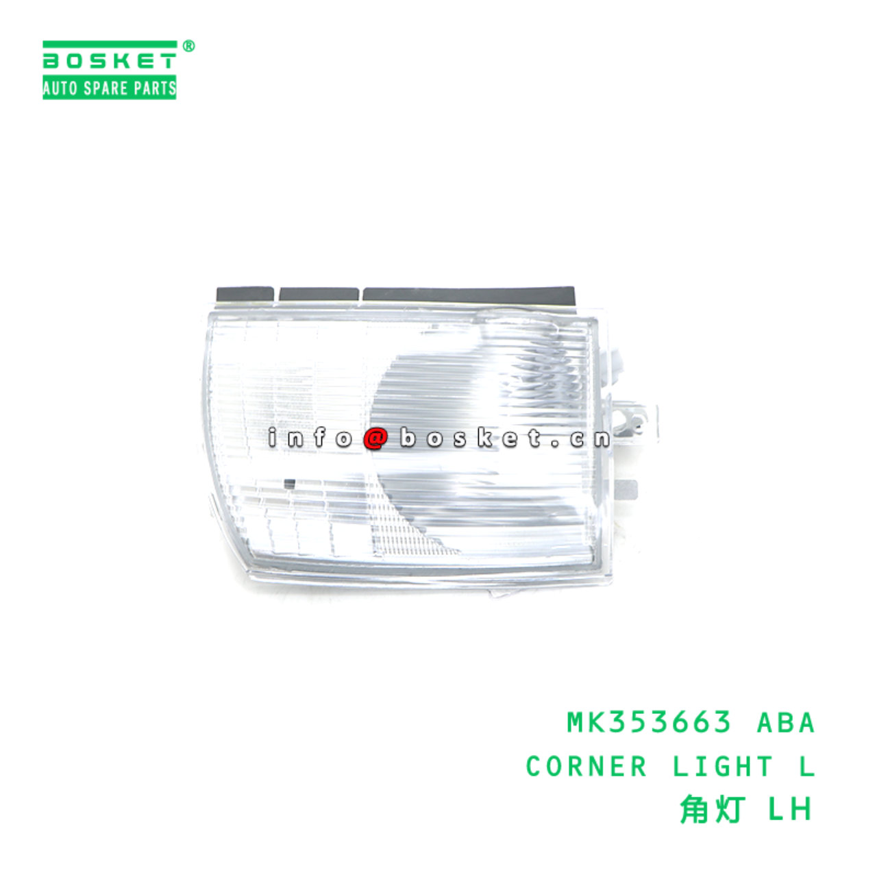 MK353663 ABA CORNER LIGHT L suitable for FUSO MITS...