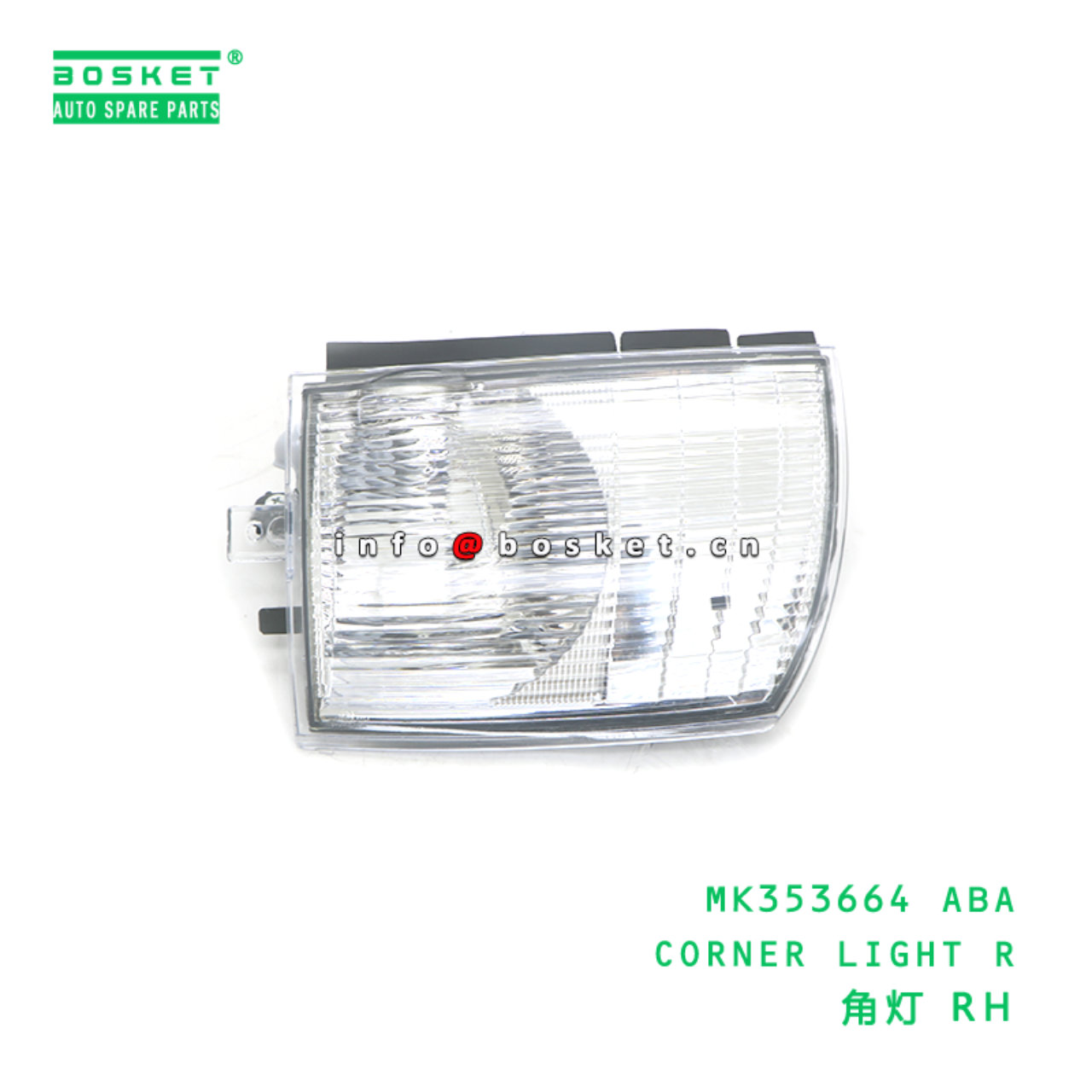 MK353664 ABA CORNER LIGHT R suitable for FUSO MITS...