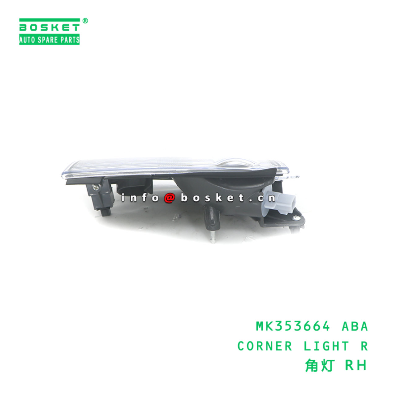 MK353664 ABA CORNER LIGHT R suitable for FUSO MITSUBISHI MK353664 ABA