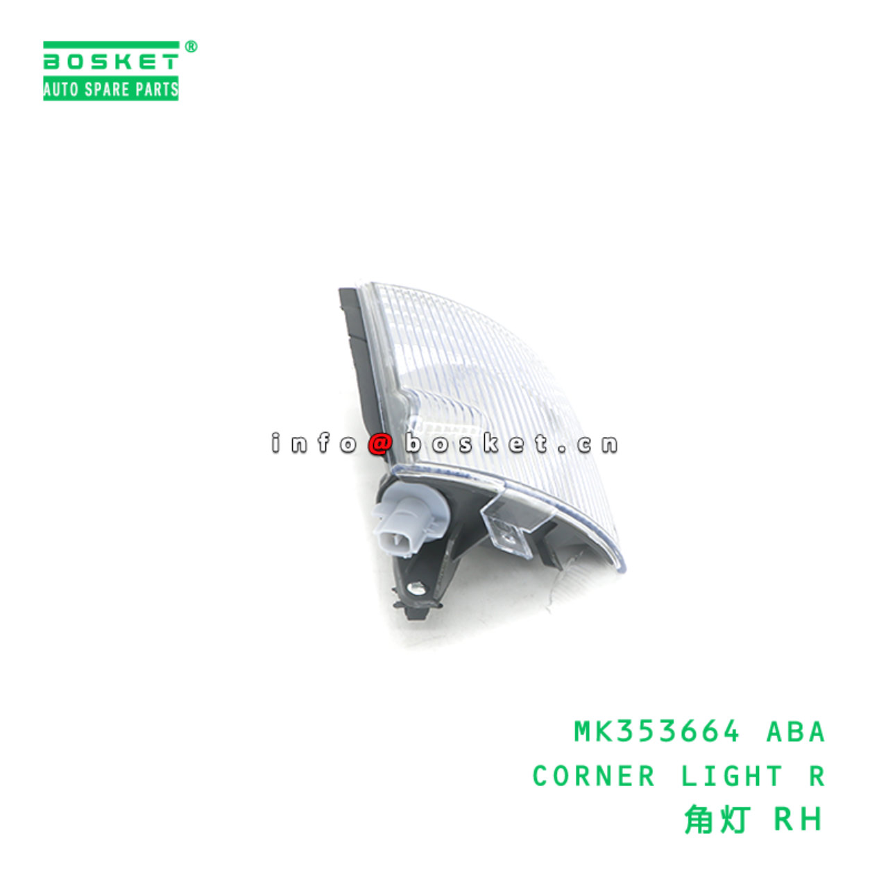 MK353664 ABA CORNER LIGHT R suitable for FUSO MITSUBISHI MK353664 ABA