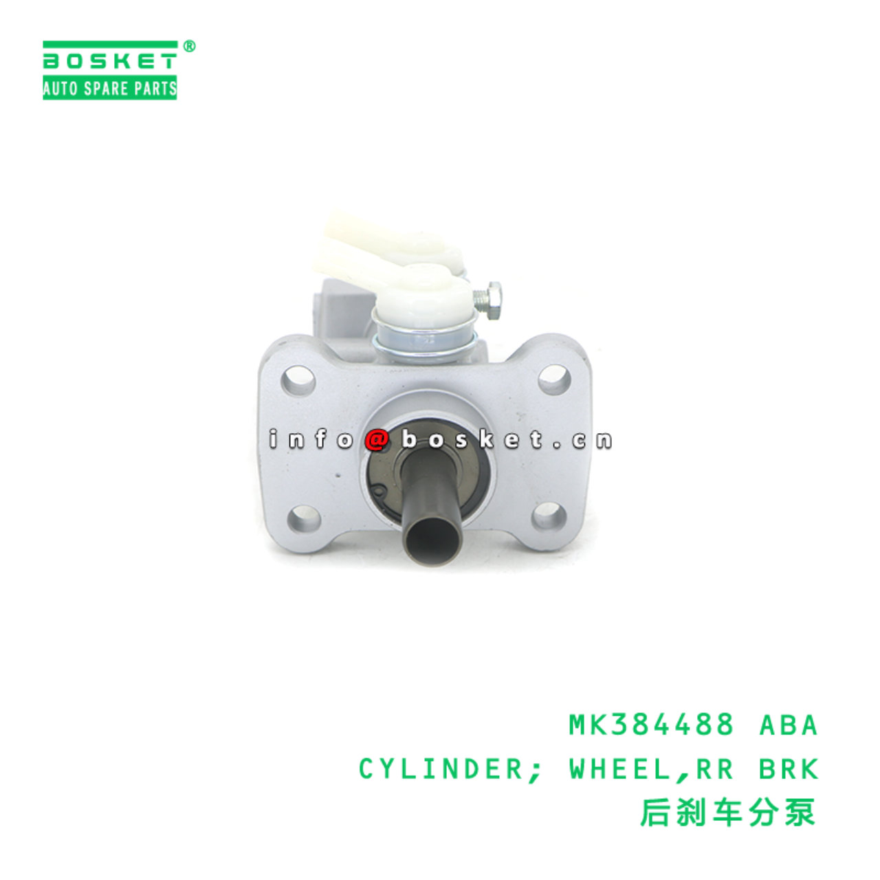 MK384488 ABA CYLINDER; WHEEL,RR BRK suitable for FUSO MK384488 ABA