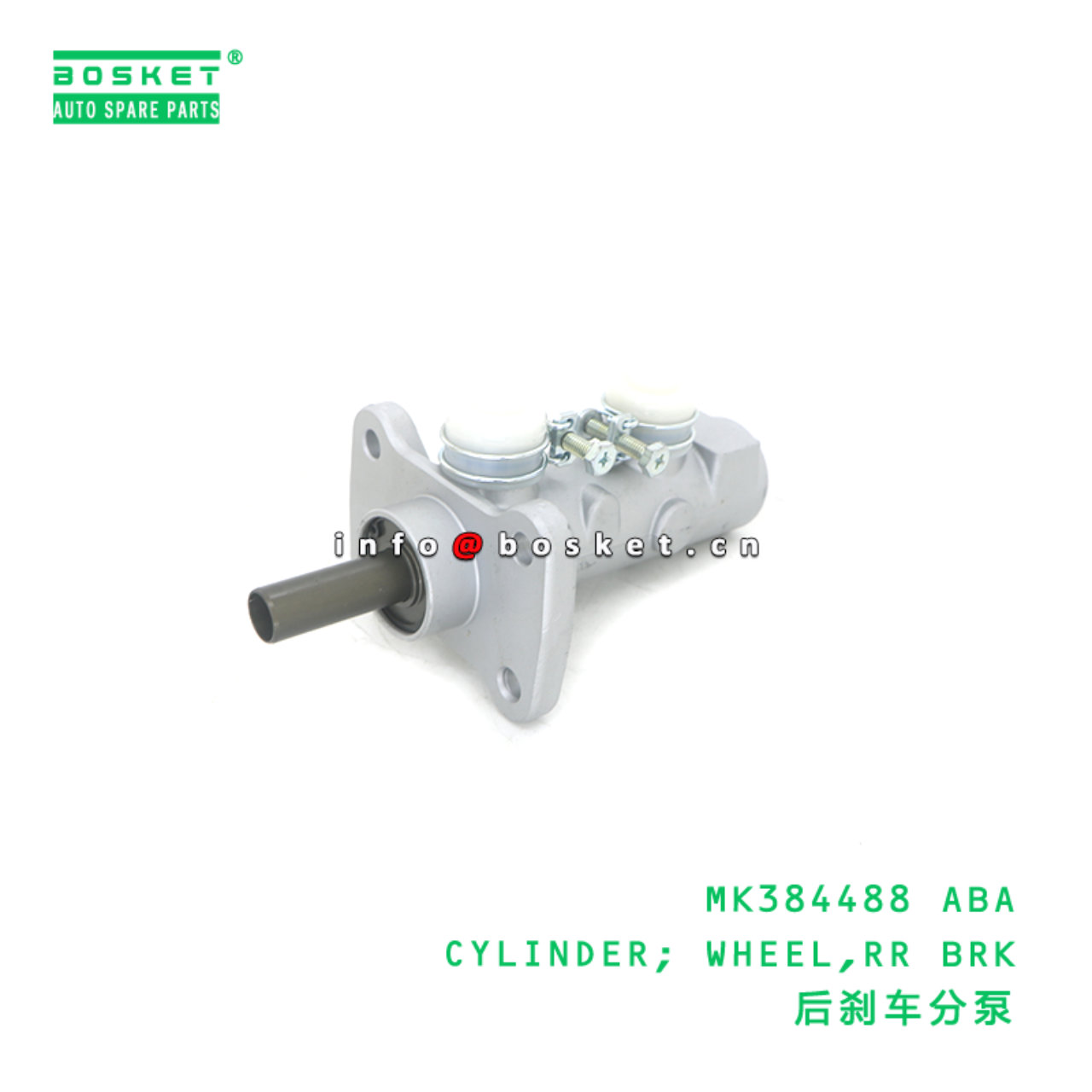 MK384488 ABA CYLINDER; WHEEL,RR BRK suitable for FUSO MK384488 ABA