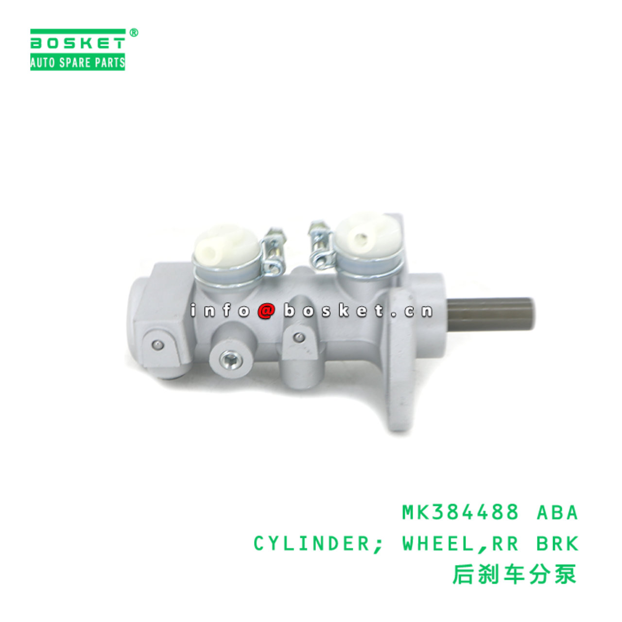 MK384488 ABA CYLINDER; WHEEL,RR BRK suitable for FUSO MK384488 ABA