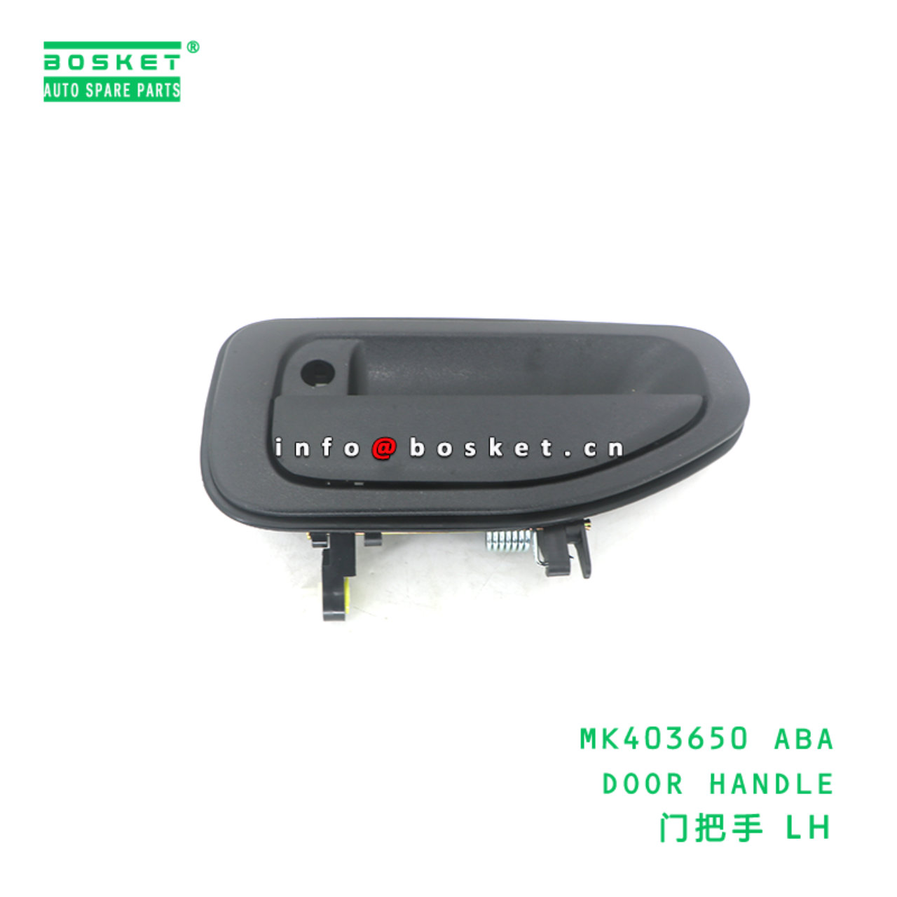 MK403650 ABA DOOR HANDLE suitable for FUSO MK40365...