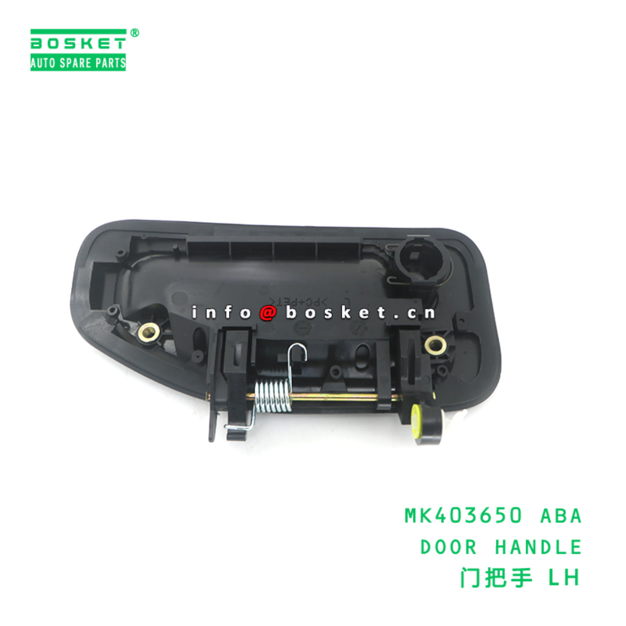 MK403650 ABA DOOR HANDLE suitable for FUSO MK403650 ABA