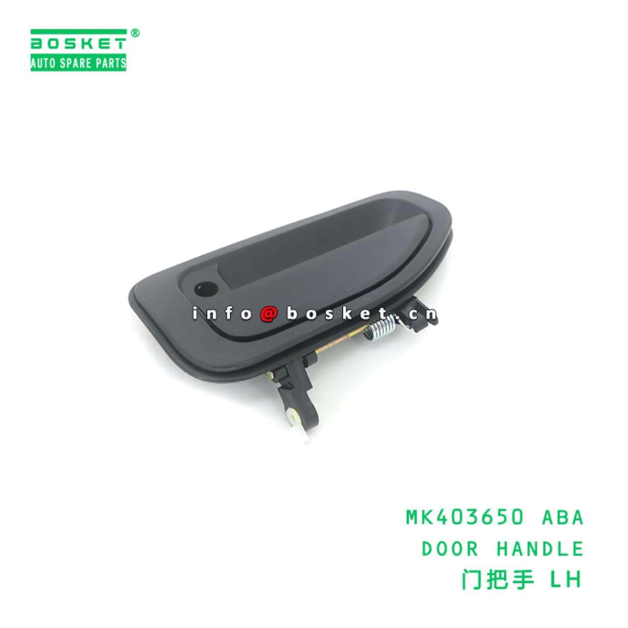 MK403650 ABA DOOR HANDLE suitable for FUSO MK403650 ABA