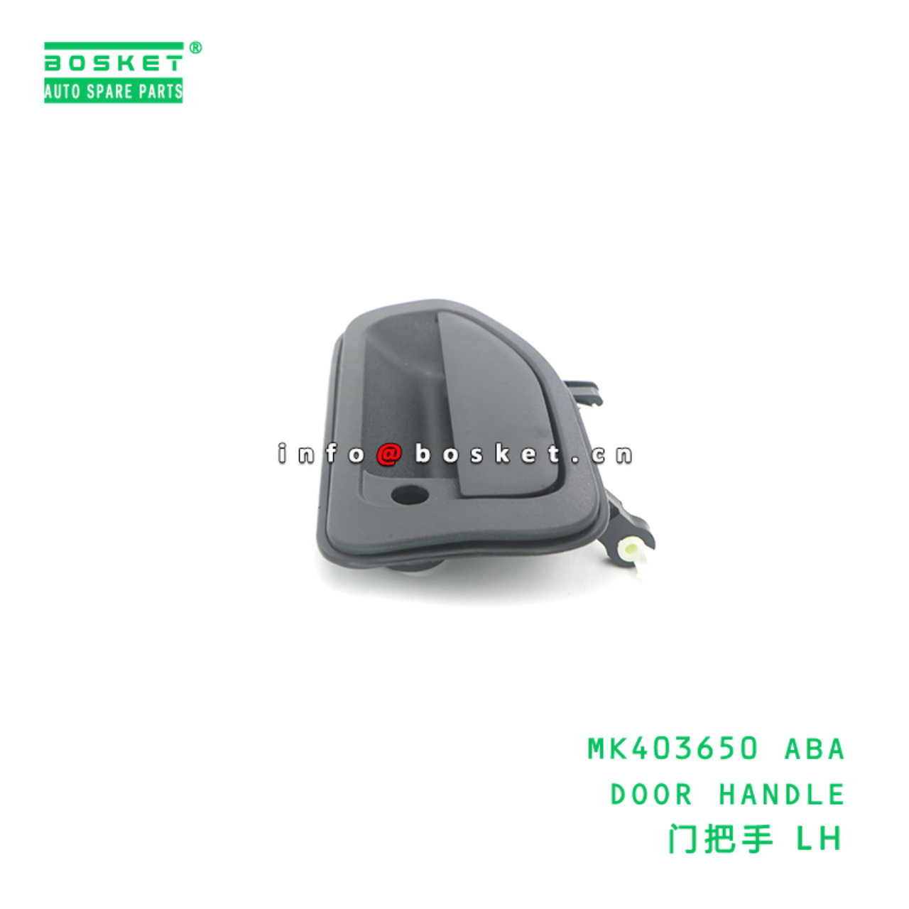 MK403650 ABA DOOR HANDLE suitable for FUSO MK403650 ABA