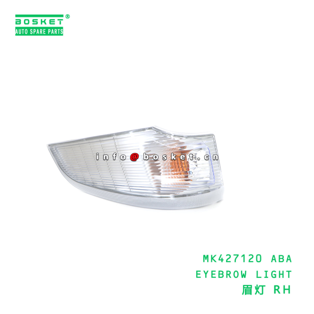 MK427120 ABA EYEBROW LIGHT suitable for FUSO MK427120 ABA