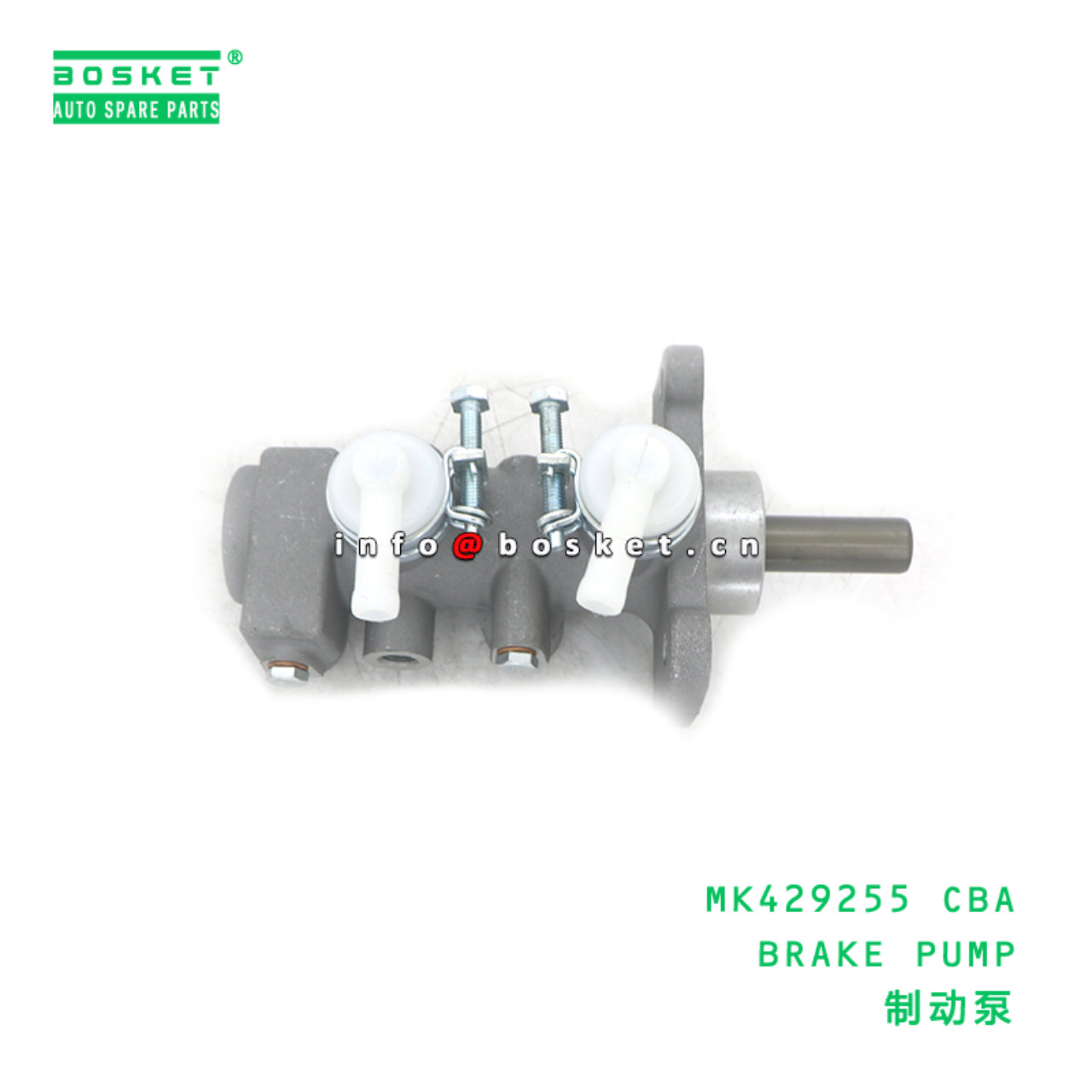 MK429255 CBA BRAKE PUMP suitable for FUSO MITSUBIS...