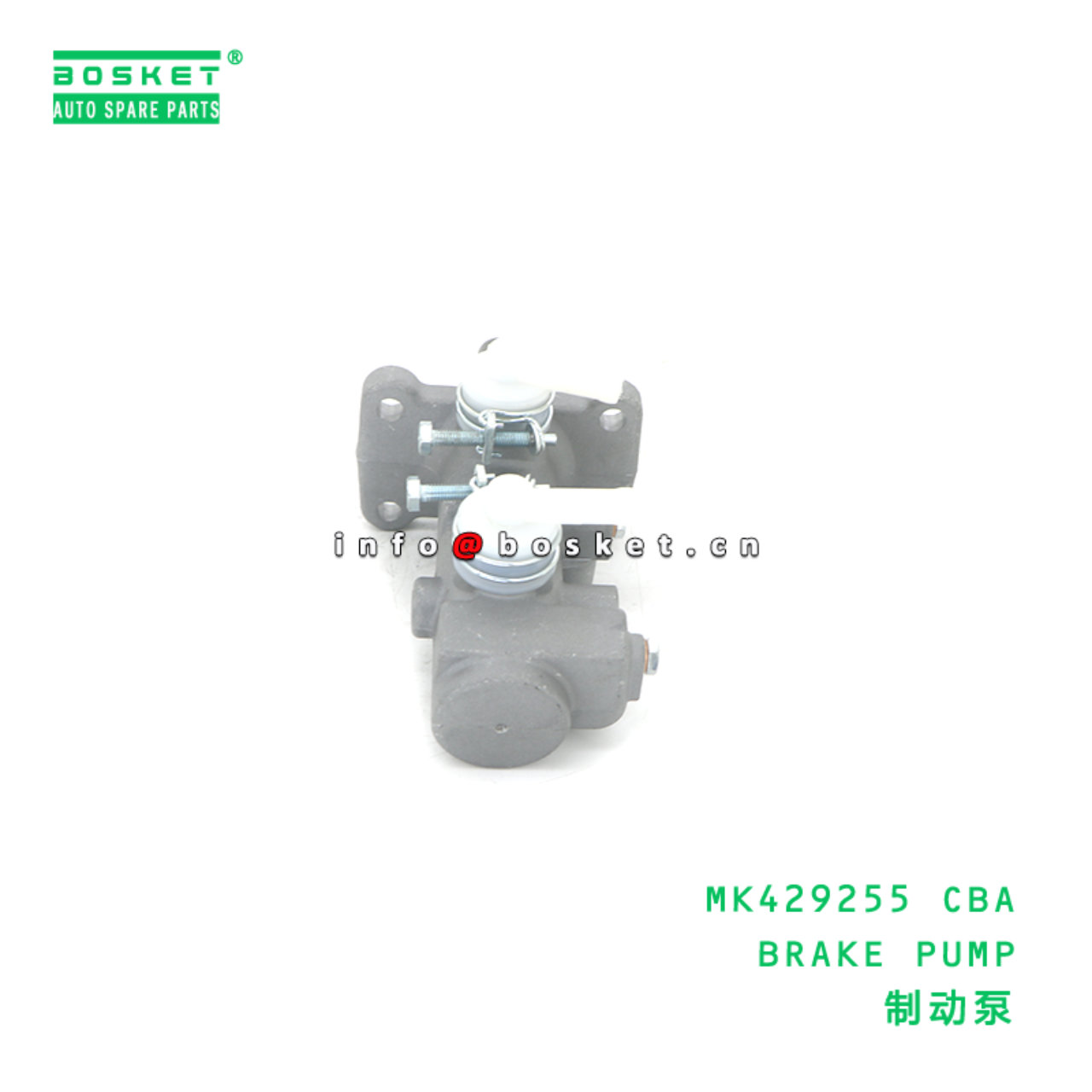 MK429255 CBA BRAKE PUMP suitable for FUSO MITSUBISHI MK429255 CBA