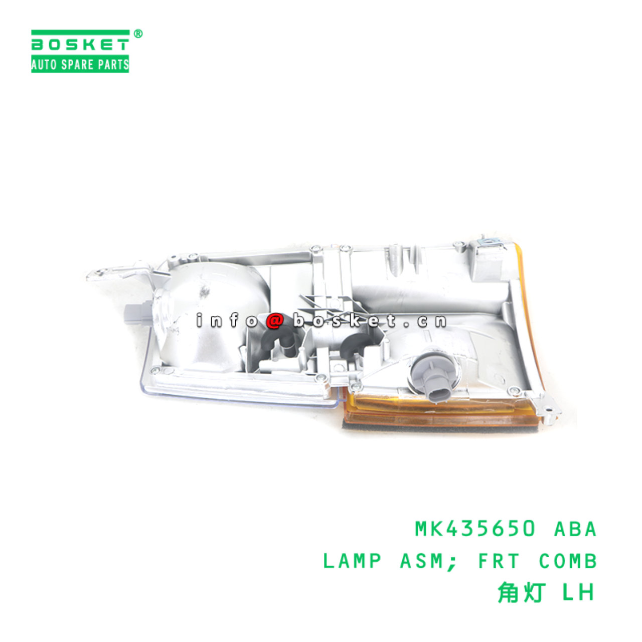 MK435650 ABA LAMP ASM; FRT COMB suitable for FUSO MK435650 ABA