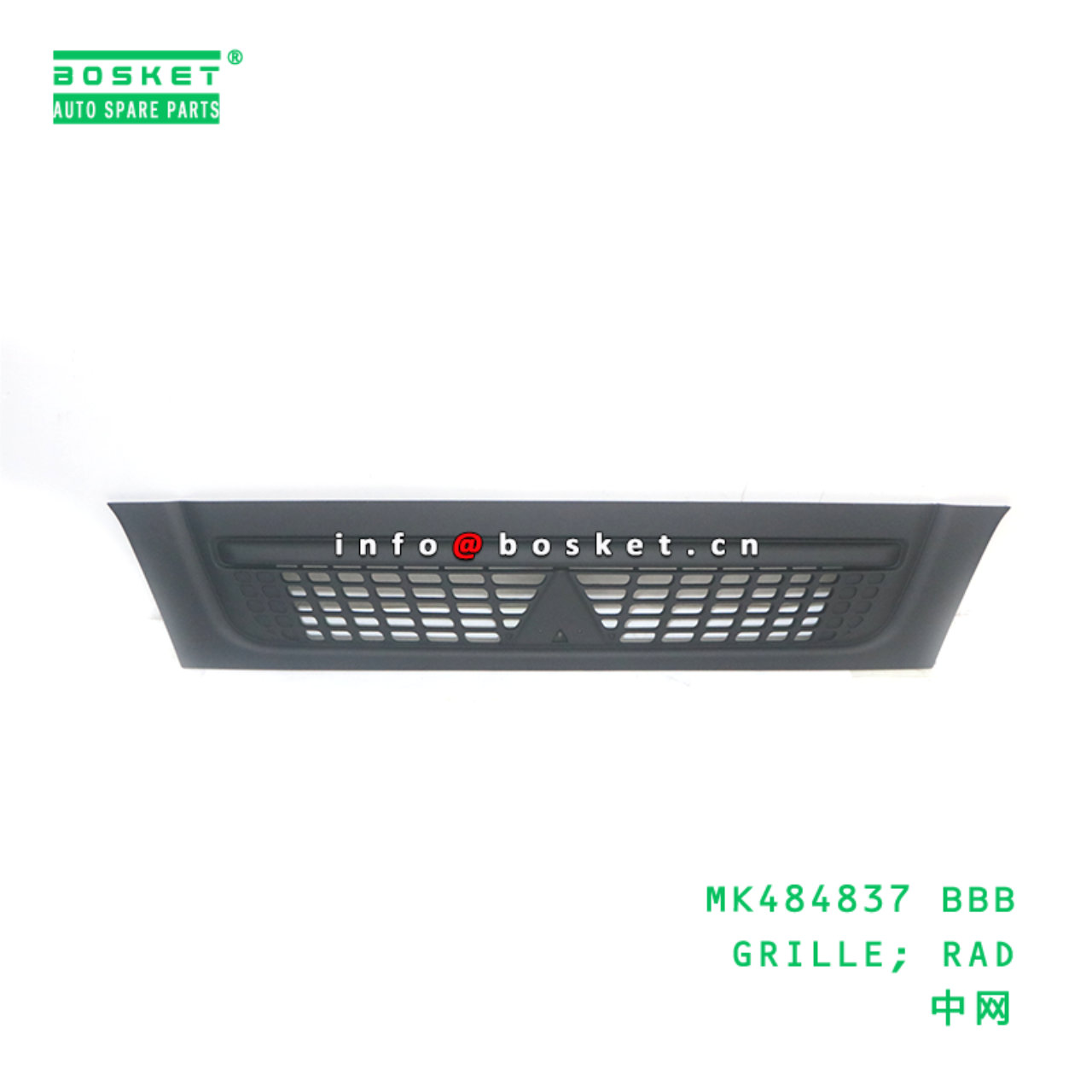 MK484837 BBB GRILLE; RAD suitable for FUSO CANTER MK484837 BBB