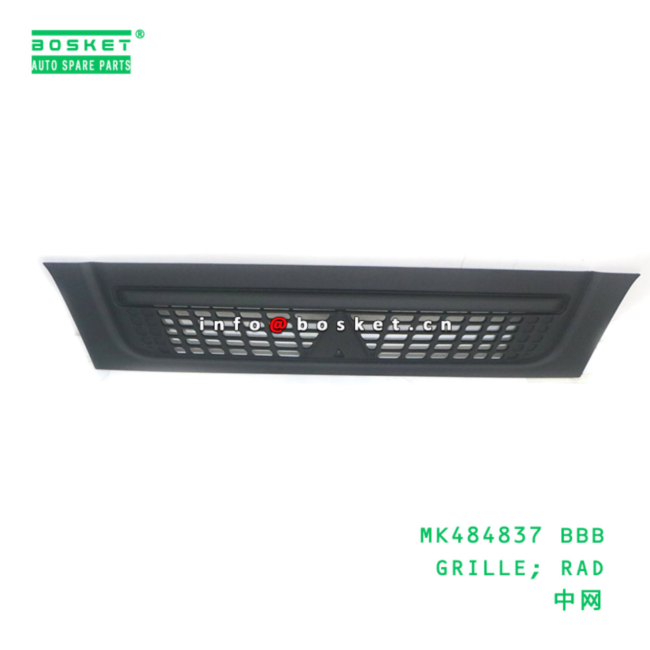 MK484837 BBB GRILLE; RAD suitable for FUSO CANTER MK484837 BBB