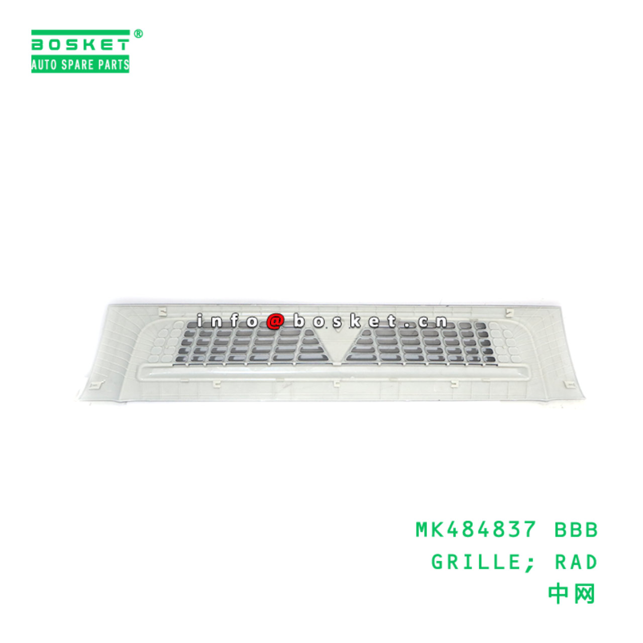 MK484837 BBB GRILLE; RAD suitable for FUSO CANTER ...