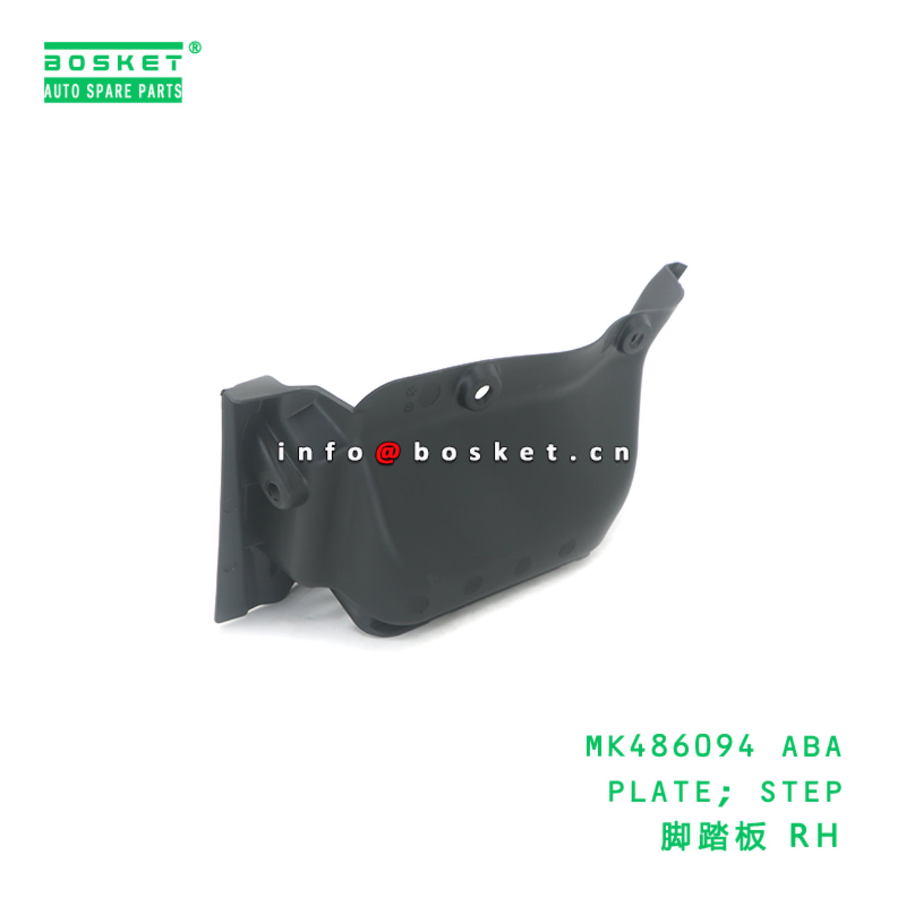 MK486094 ABA PLATE; STEP suitable for FUSO CANTER MK486094 ABA