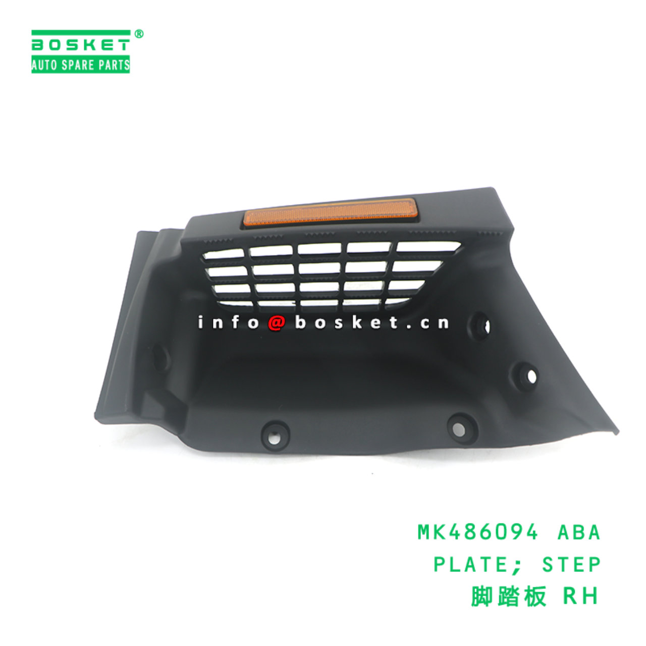 MK486094 ABA PLATE; STEP suitable for FUSO CANTER ...
