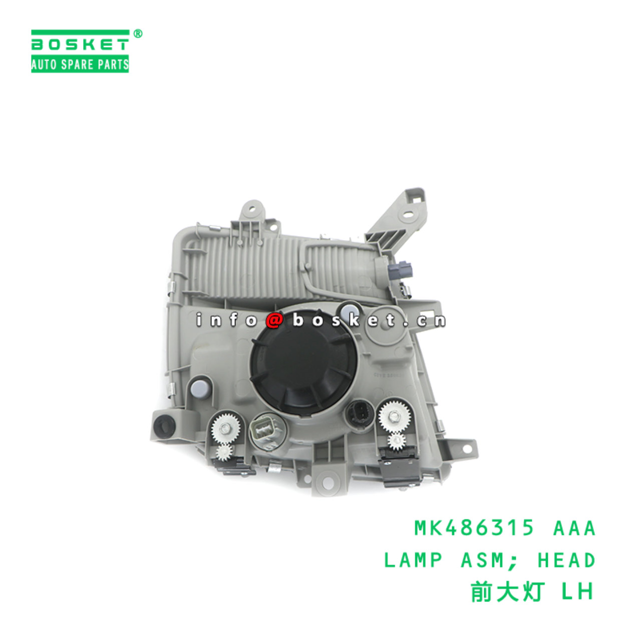 MK486315 AAA LAMP ASM; HEAD suitable for FUSO MK486315 AAA