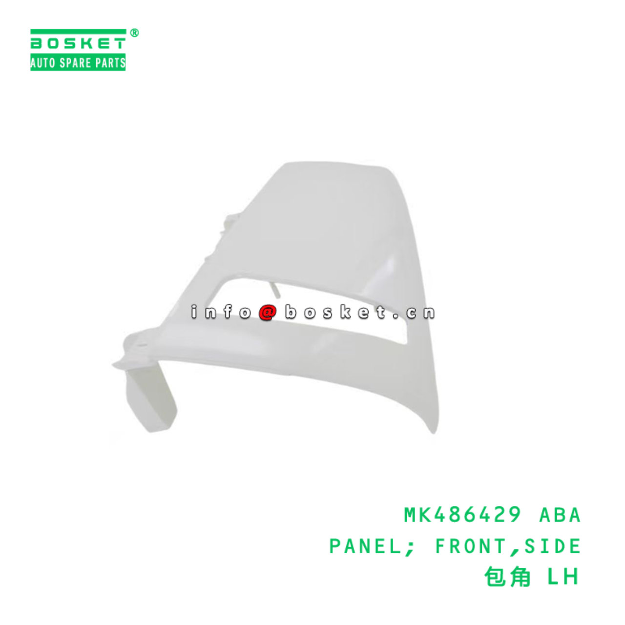 MK486429 ABA PANEL; FRONT,SIDE suitable for FUSO M...