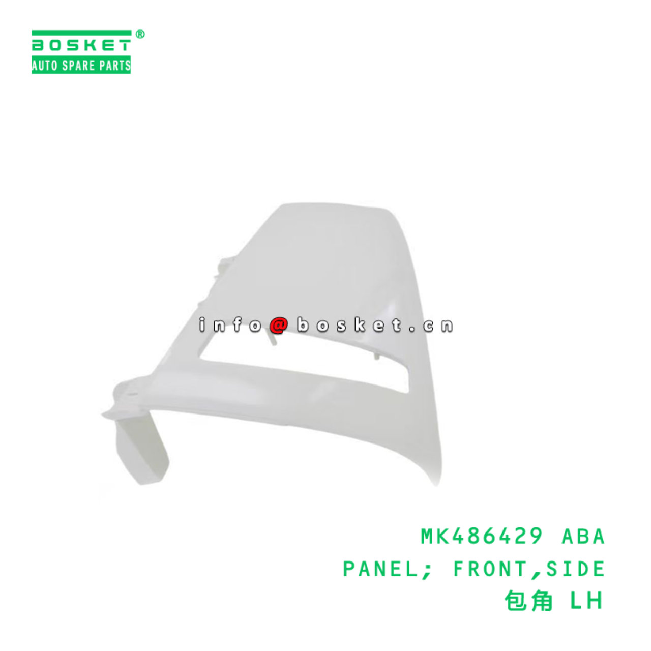 MK486429 ABA PANEL; FRONT,SIDE suitable for FUSO MK486429 ABA