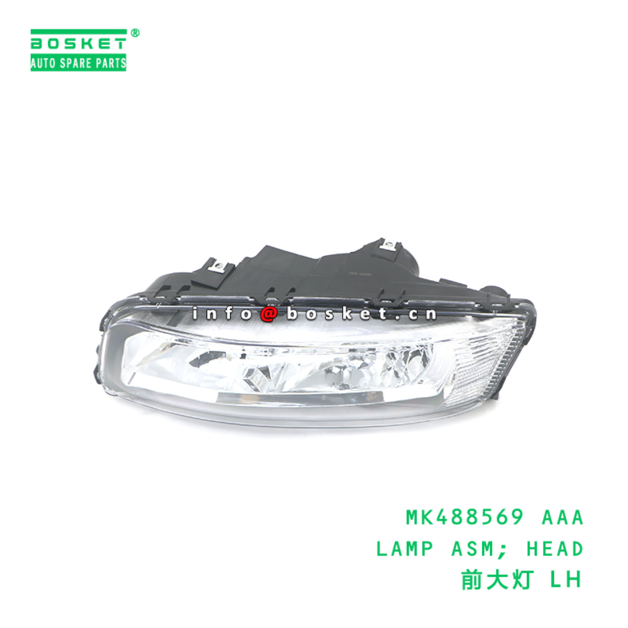 MK488569 AAA LAMP ASM; HEAD suitable for FUSO MK488569 AAA