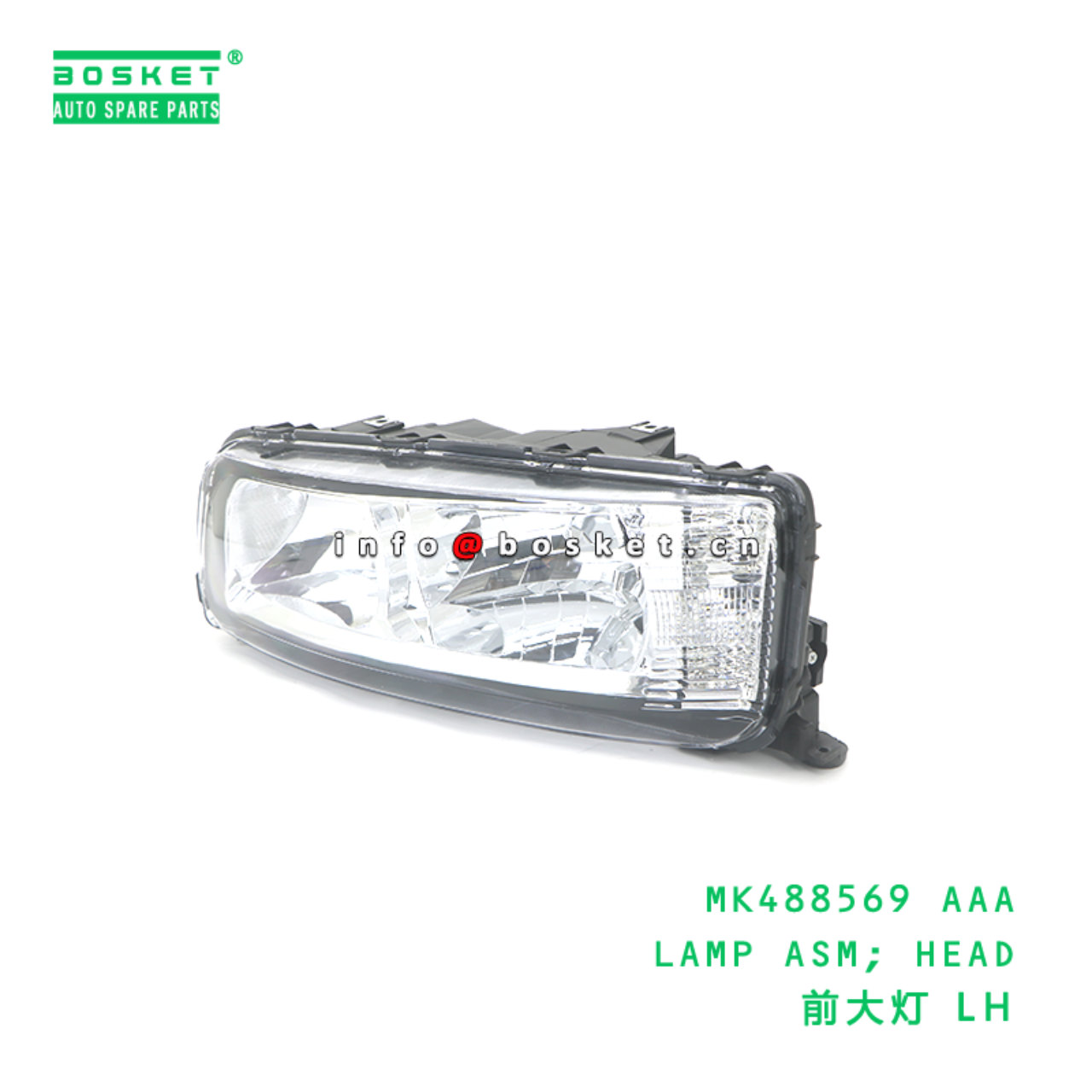 MK488569 AAA LAMP ASM; HEAD suitable for FUSO MK488569 AAA
