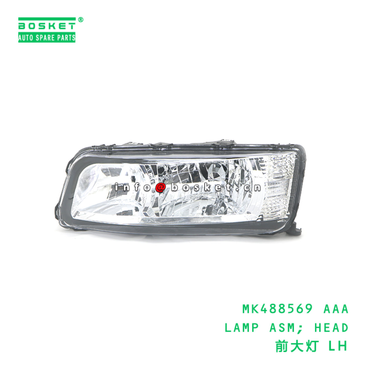 MK488569 AAA LAMP ASM; HEAD suitable for FUSO MK48...