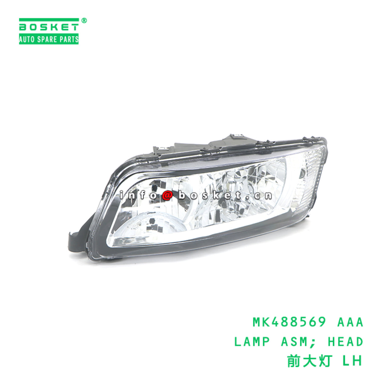 MK488569 AAA LAMP ASM; HEAD suitable for FUSO MK488569 AAA