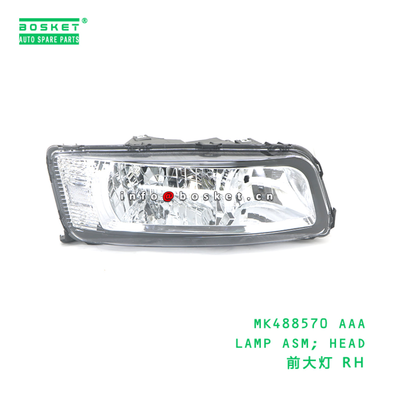 MK488570 AAA LAMP ASM; HEAD suitable for FUSO MK48...