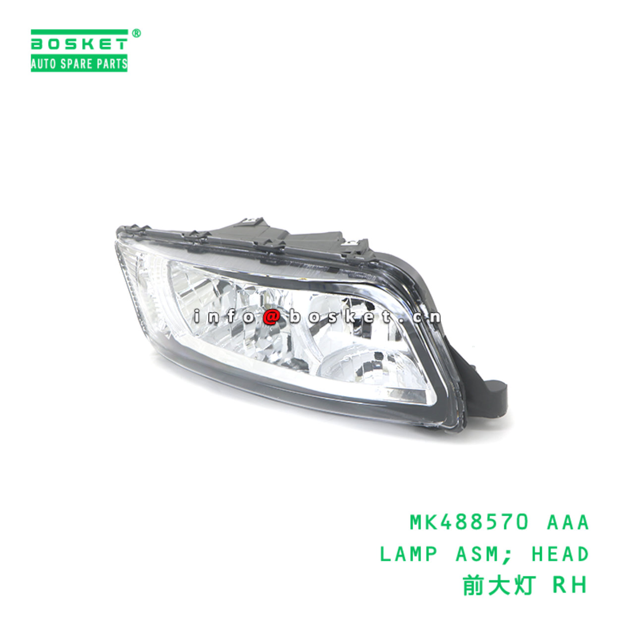 MK488570 AAA LAMP ASM; HEAD suitable for FUSO MK488570 AAA