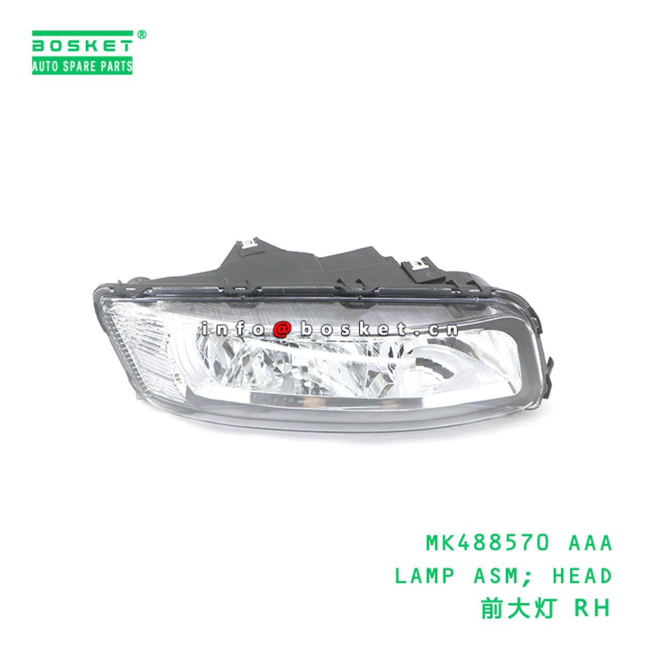 MK488570 AAA LAMP ASM; HEAD suitable for FUSO MK488570 AAA