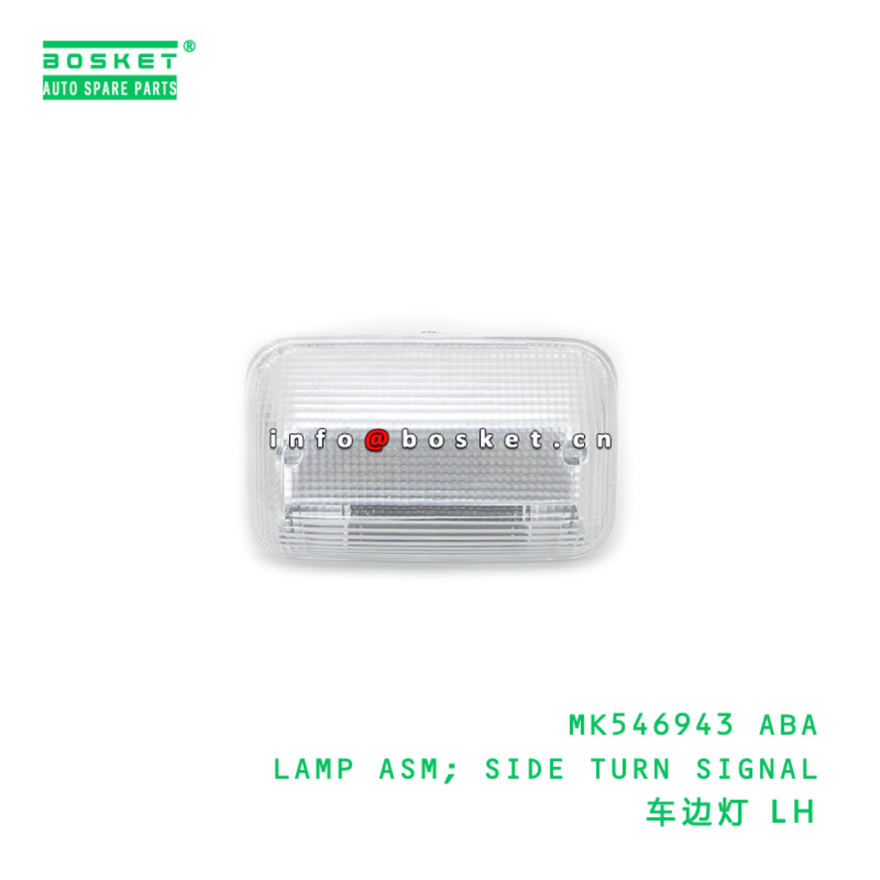 MK546943 ABA LAMP ASM; SIDE TURN SIGNAL suitable for FUSO MK546943 ABA