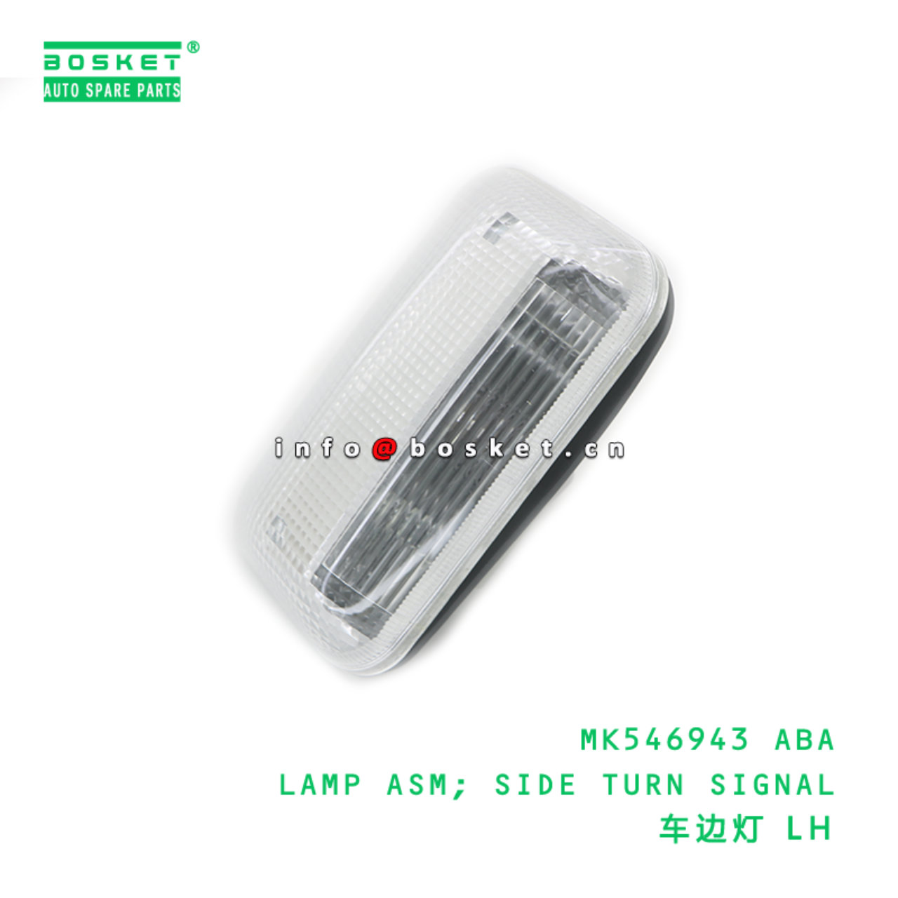 MK546943 ABA LAMP ASM; SIDE TURN SIGNAL suitable for FUSO MK546943 ABA