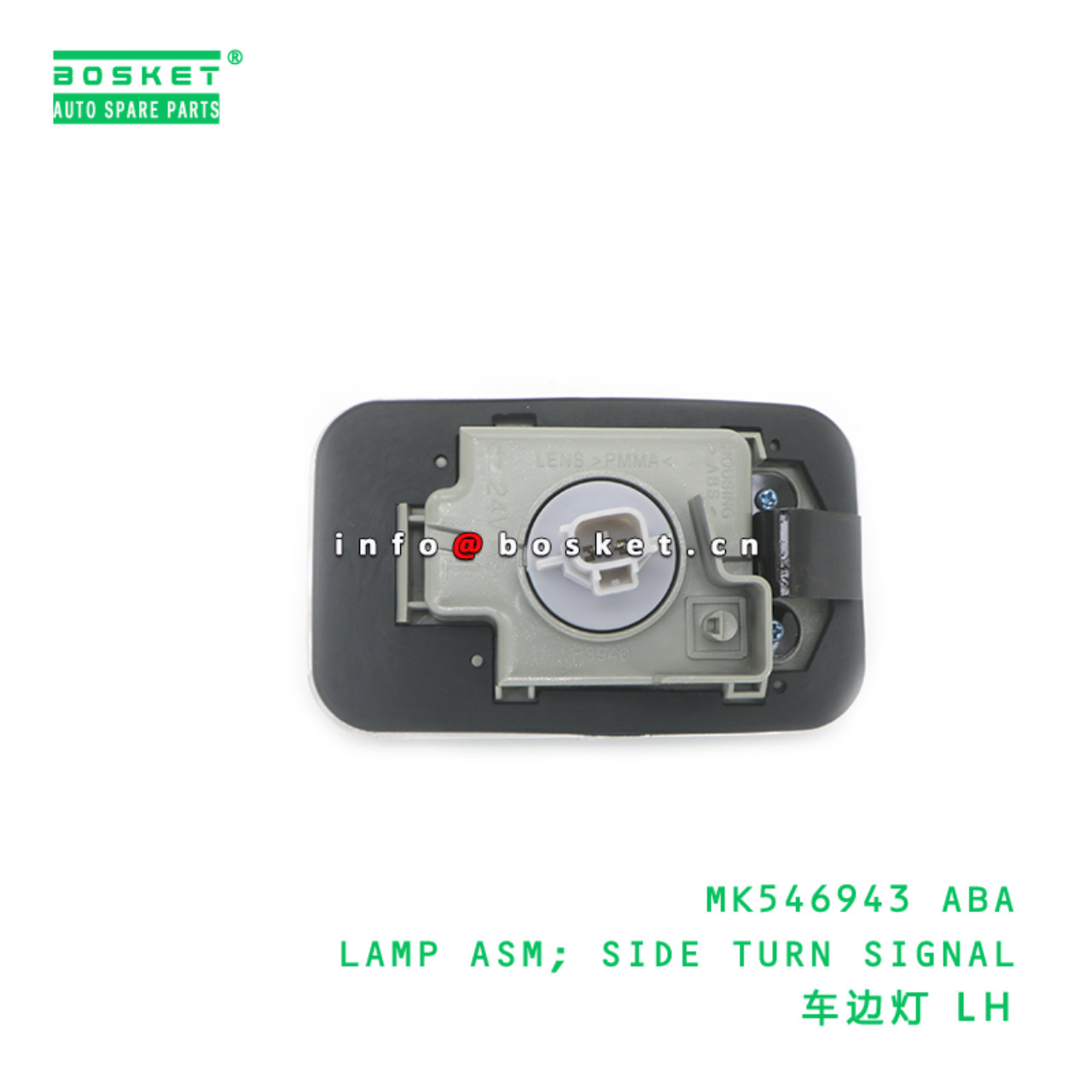 MK546943 ABA LAMP ASM; SIDE TURN SIGNAL suitable for FUSO MK546943 ABA