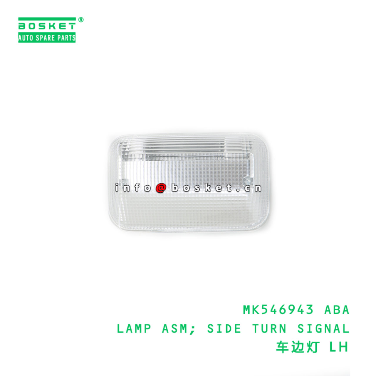 MK546943 ABA LAMP ASM; SIDE TURN SIGNAL suitable f...