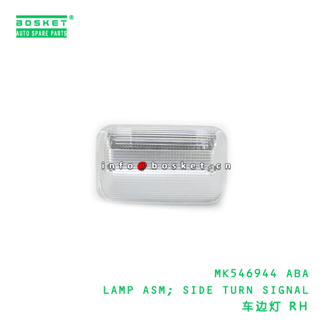 MK546944 ABA LAMP ASM; SIDE TURN SIGNAL suitable for FUSO MK546944 ABA
