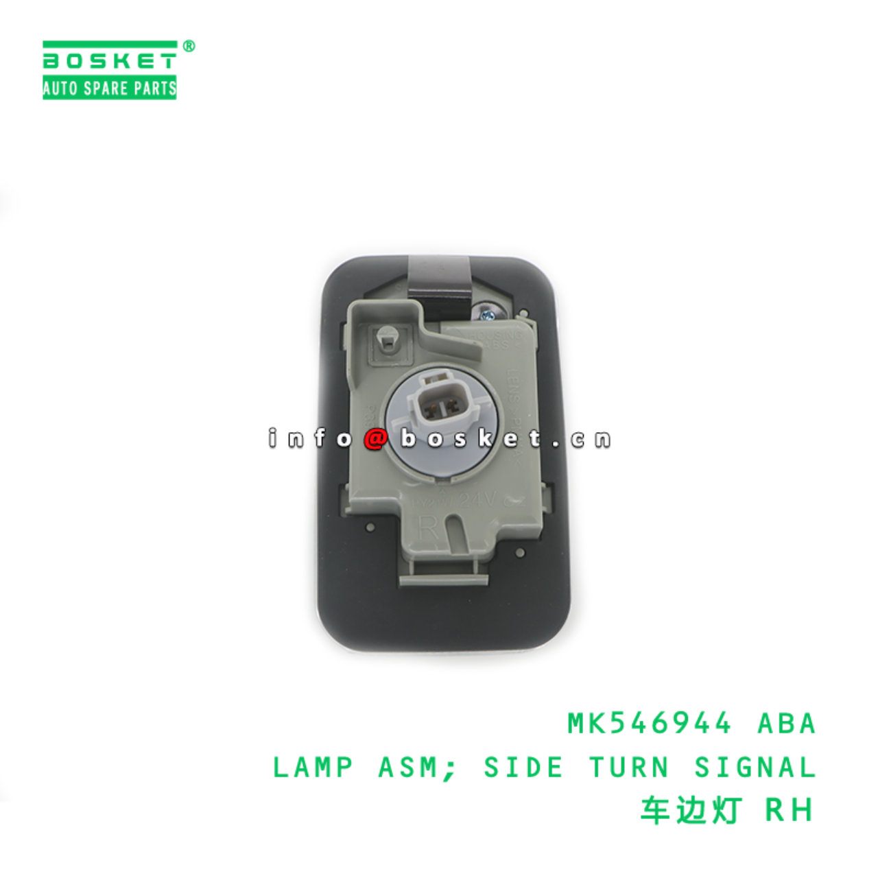 MK546944 ABA LAMP ASM; SIDE TURN SIGNAL suitable for FUSO MK546944 ABA