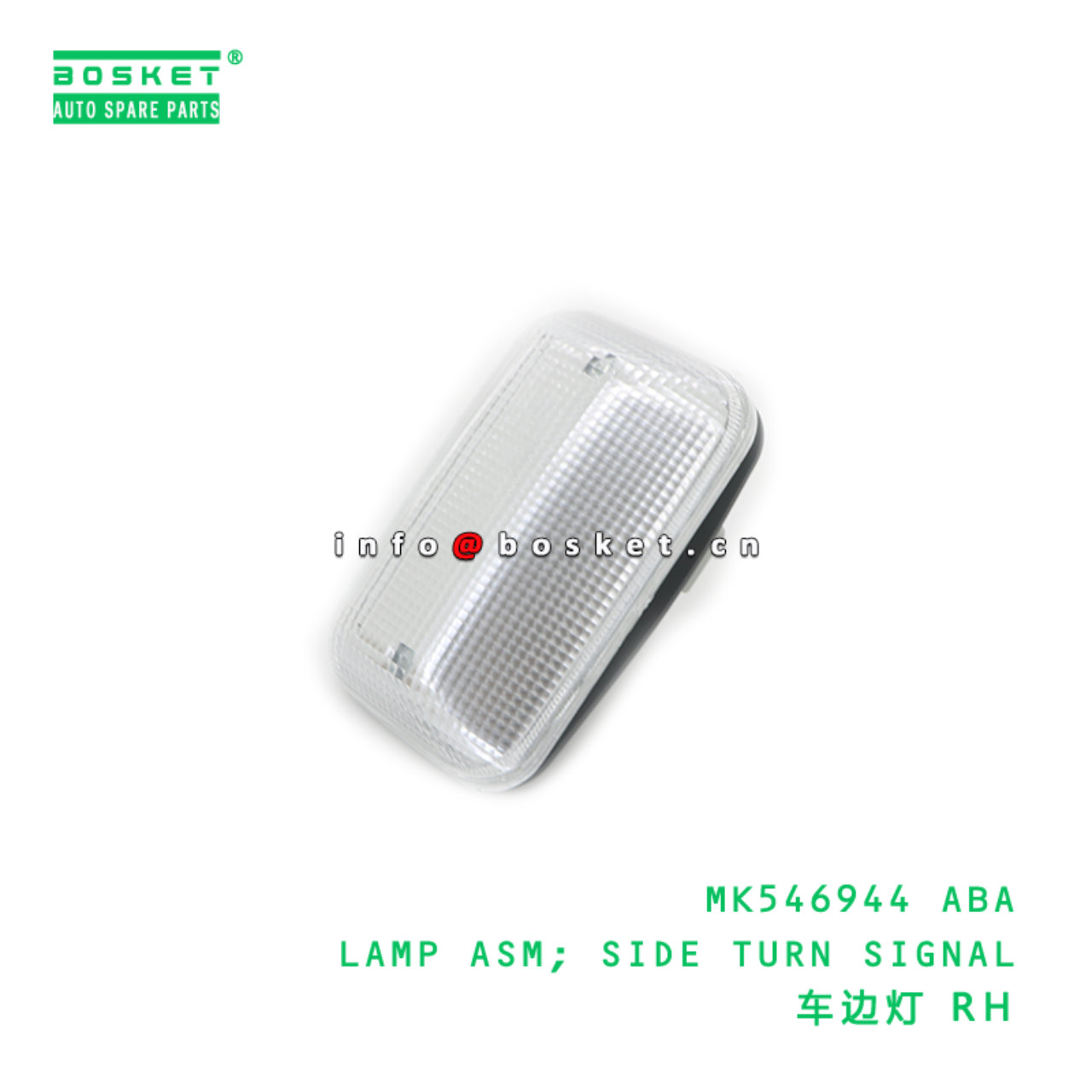 MK546944 ABA LAMP ASM; SIDE TURN SIGNAL suitable for FUSO MK546944 ABA