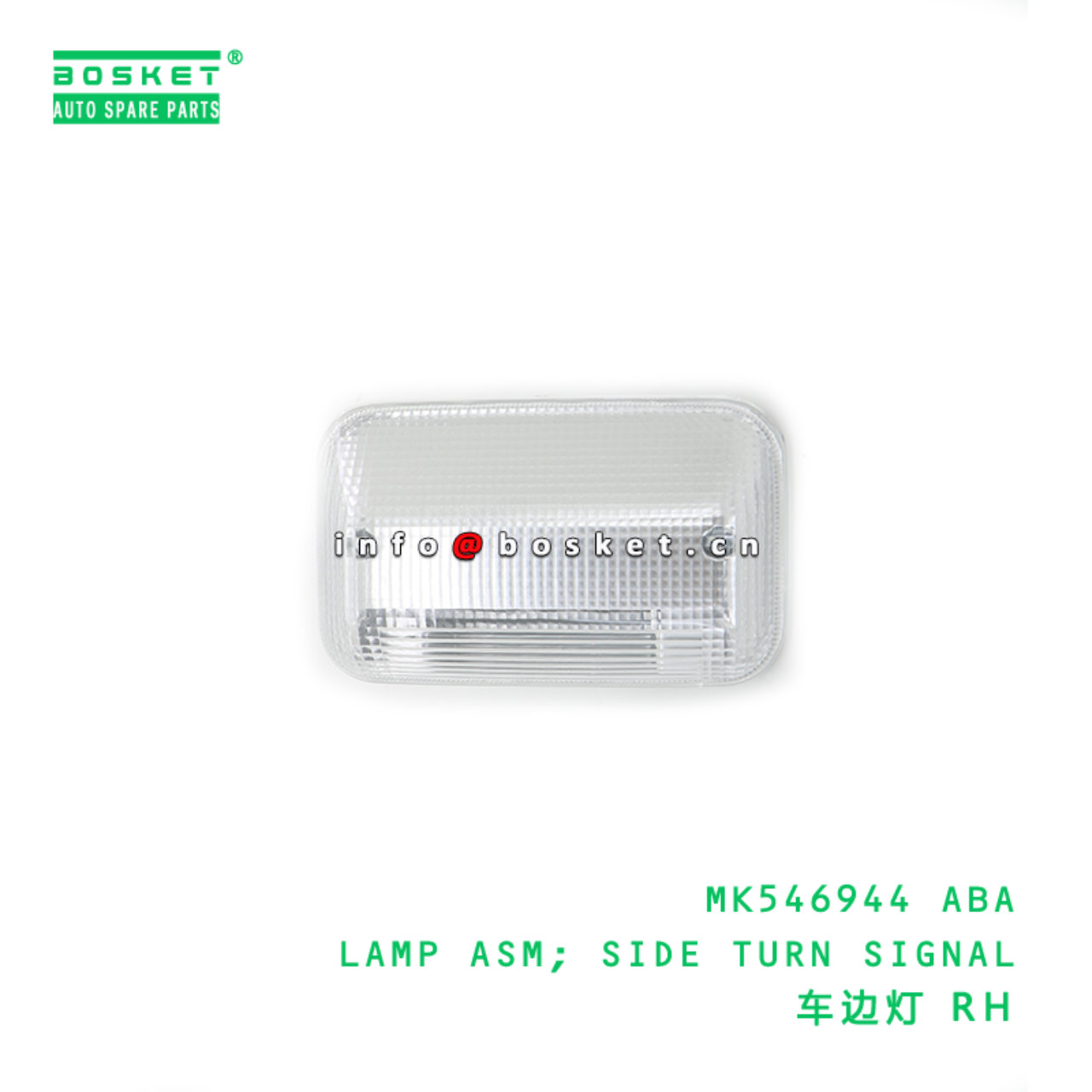 MK546944 ABA LAMP ASM; SIDE TURN SIGNAL suitable f...