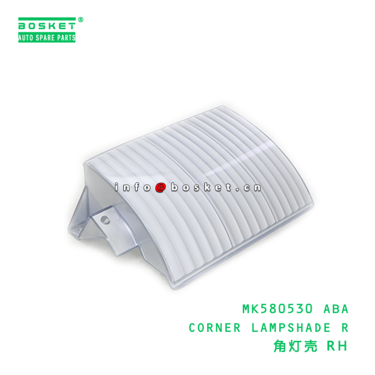 MK580530 ABA CORNER LAMPSHADE R suitable for FUSO CANTER MK580530 ABA