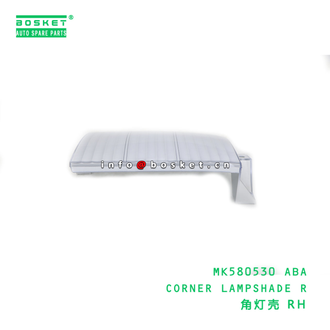 MK580530 ABA CORNER LAMPSHADE R suitable for FUSO CANTER MK580530 ABA