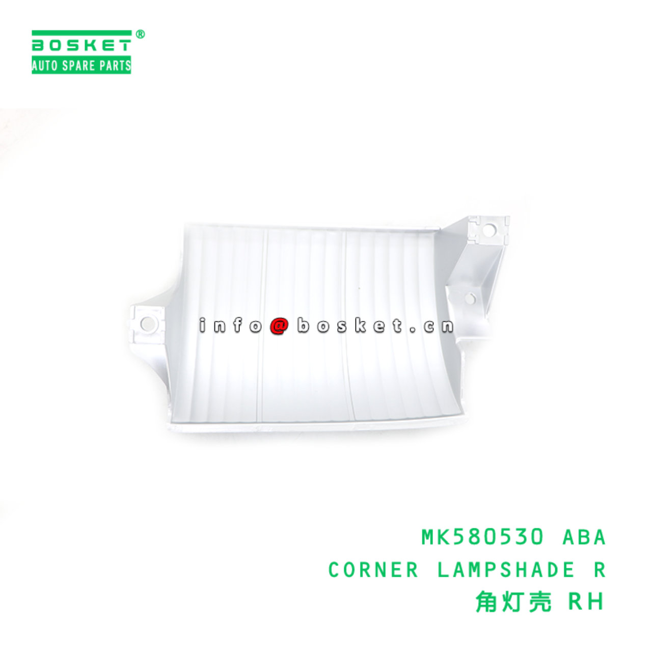 MK580530 ABA CORNER LAMPSHADE R suitable for FUSO CANTER MK580530 ABA