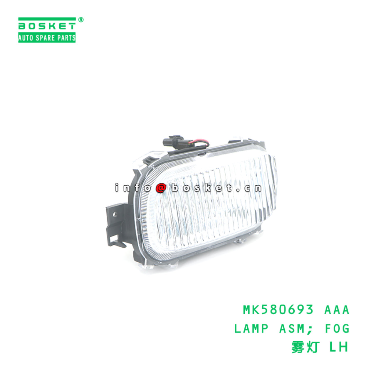 MK580693 AAA LAMP ASM; FOG suitable for FUSO MK580693 AAA
