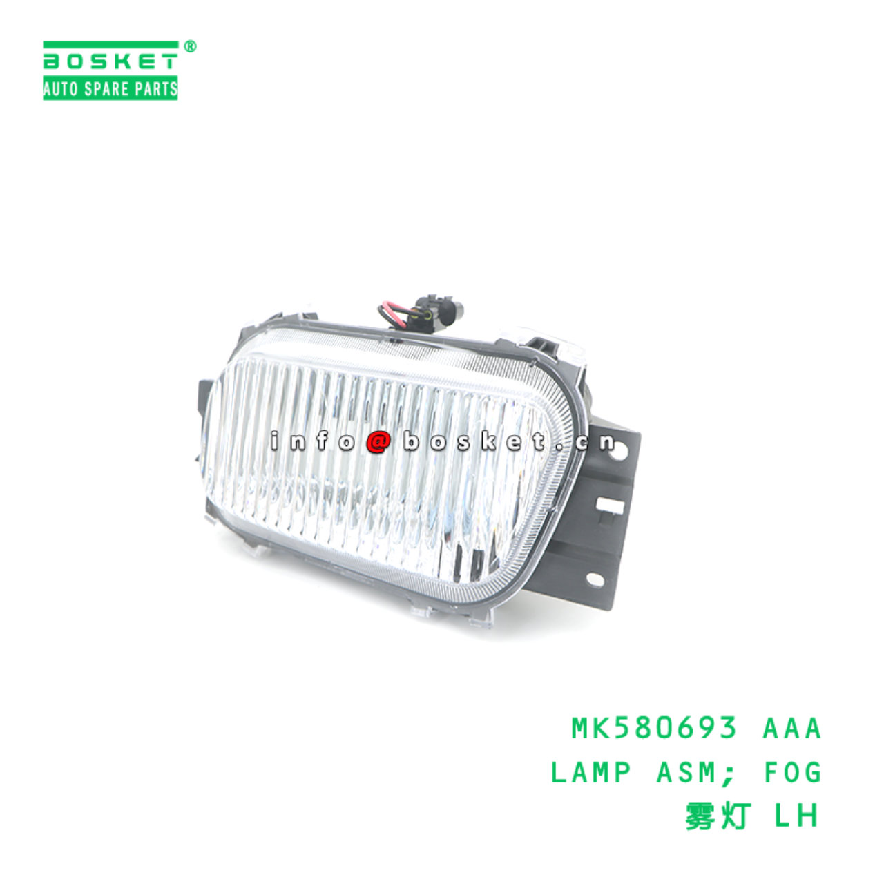 MK580693 AAA LAMP ASM; FOG suitable for FUSO MK580693 AAA