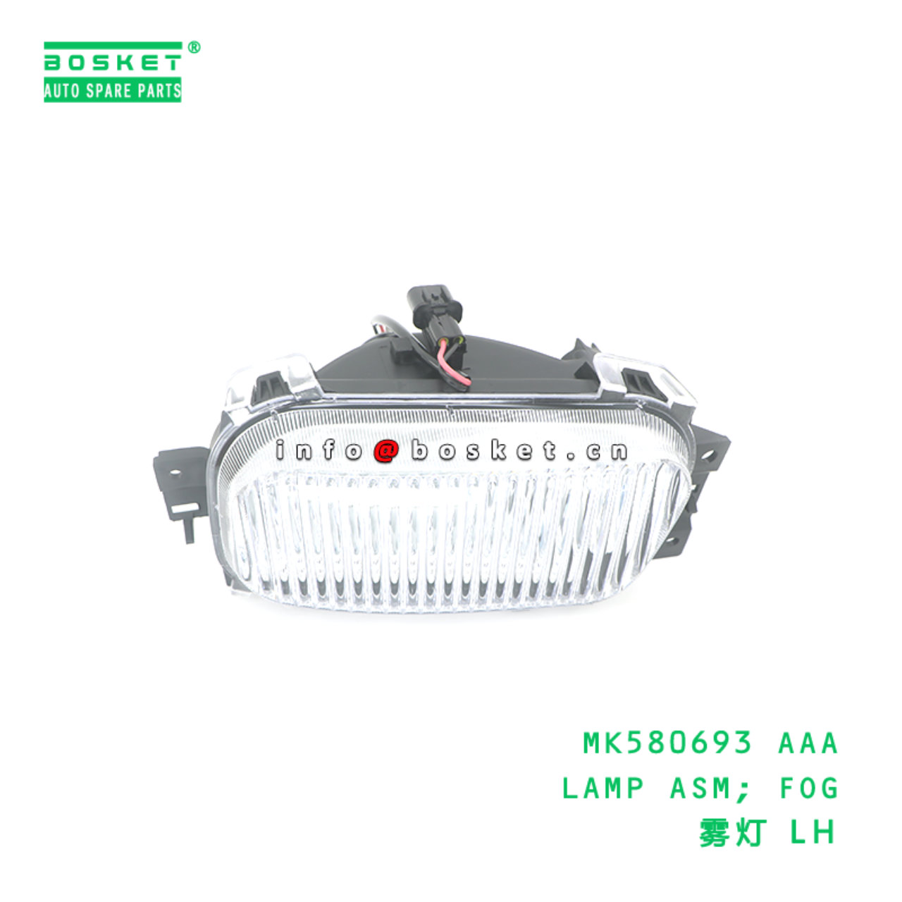 MK580693 AAA LAMP ASM; FOG suitable for FUSO MK580693 AAA