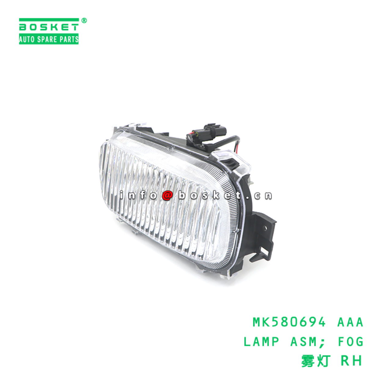 MK580694 AAA LAMP ASM; FOG suitable for FUSO MK580694 AAA