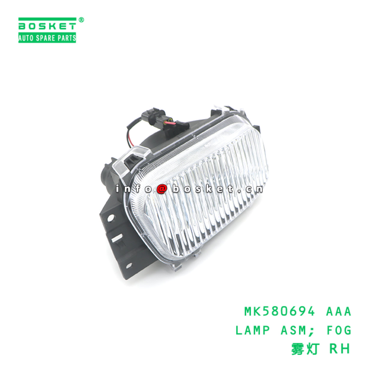 MK580694 AAA LAMP ASM; FOG suitable for FUSO MK580694 AAA