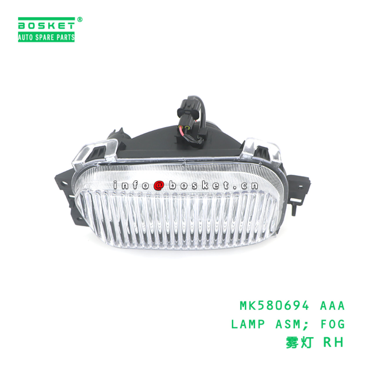 MK580694 AAA LAMP ASM; FOG suitable for FUSO MK580694 AAA