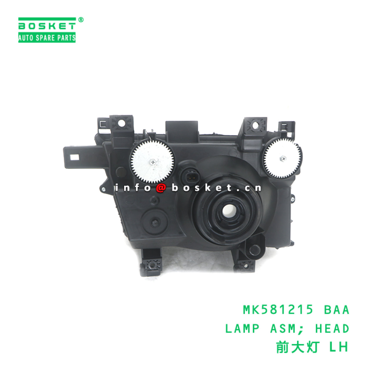 MK581215 BAA LAMP ASM; HEAD suitable for FUSO MK581215 BAA