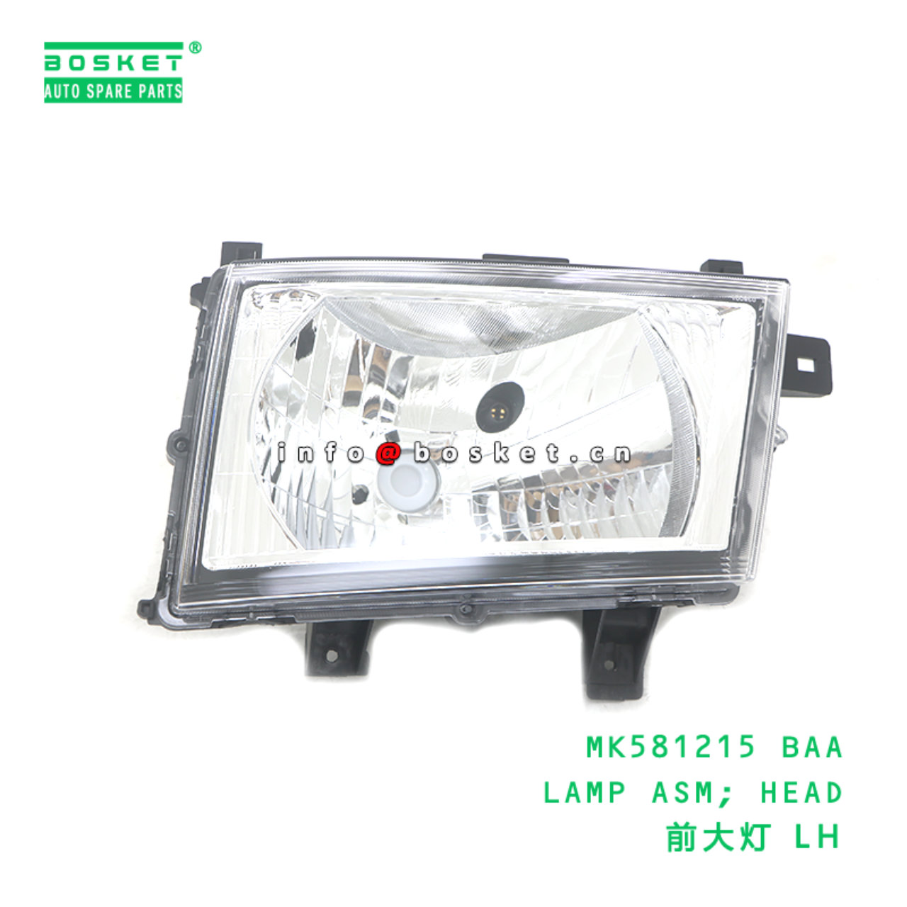 MK581215 BAA LAMP ASM; HEAD suitable for FUSO MK581215 BAA